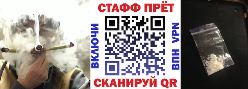 Амфетамин Хабаровск