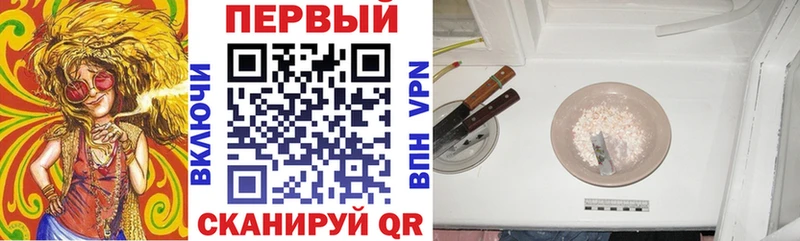 АМФЕТАМИН VHQ Хабаровск
