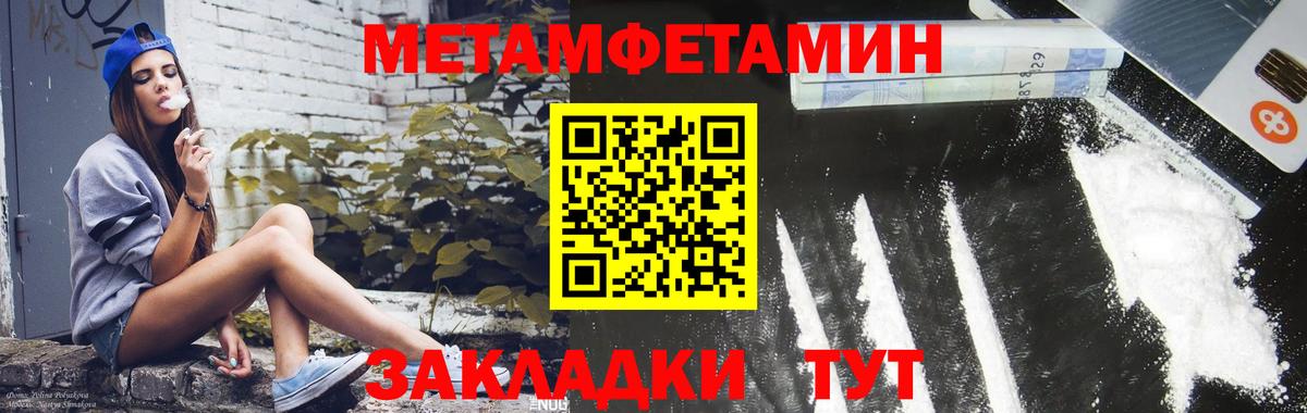 АМФЕТАМИН  Вход с VPN  Хабаровск  АМФ VHQ 