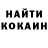 Codein Purple Drank Valentina Kadushkina