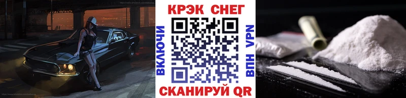 Cocaine 98%  купить наркоту  Хабаровск 