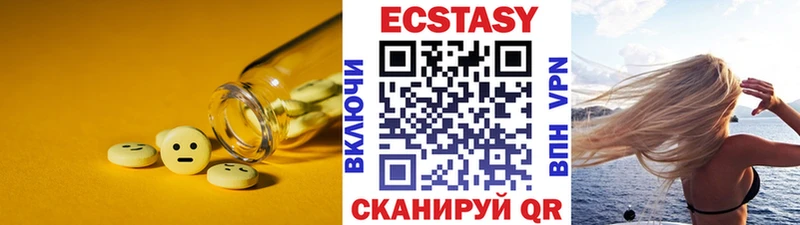ЭКСТАЗИ Дубай  Хабаровск 