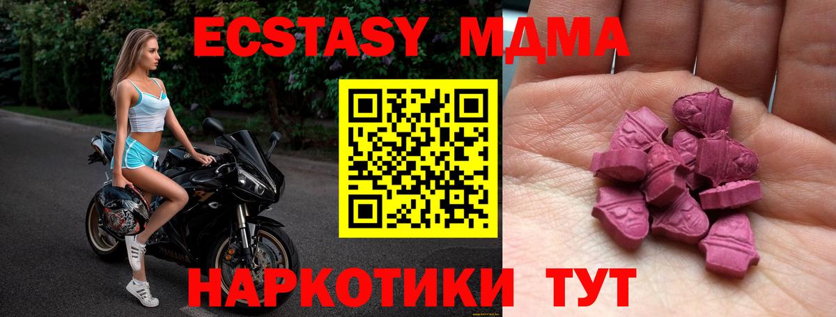 Экстази Punisher  Экстази  Экстази DUBAI  Хабаровск  Вход с VPN 