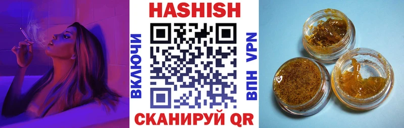 купить наркотики цена  Хабаровск  Гашиш VHQ 