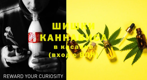 кристаллы Абаза