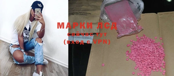 Альфа ПВП Алексин