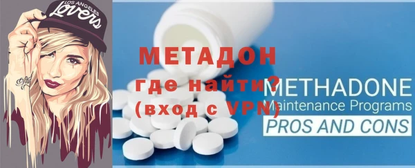 кристаллы Абаза