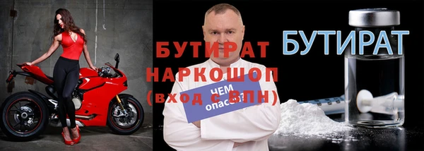 тгк Абинск