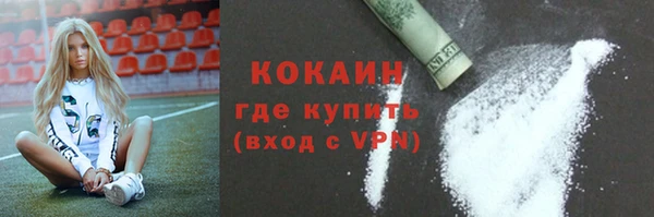 бутик Абдулино