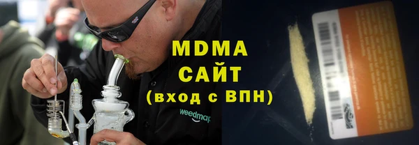 бутик Абдулино