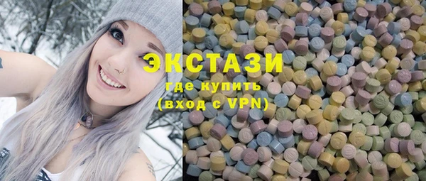 кристаллы Абаза
