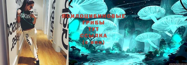 бутик Абдулино