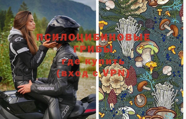 бутик Абдулино