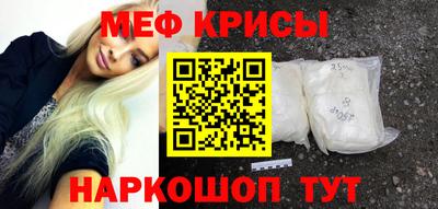 альфа пвп Можга