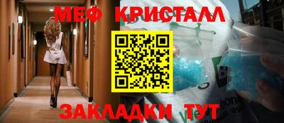 МДМА Можайск