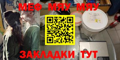 твердый Моздок