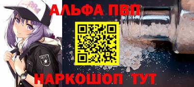 МДМА Можайск