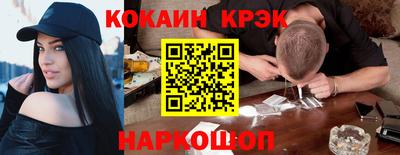 МДМА Можайск