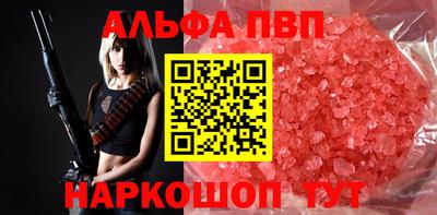 МДМА Можайск