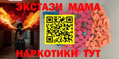 альфа пвп Можга