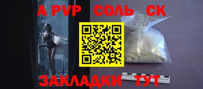МДМА Можайск