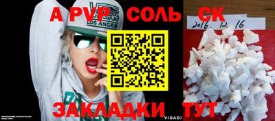 альфа пвп Можга