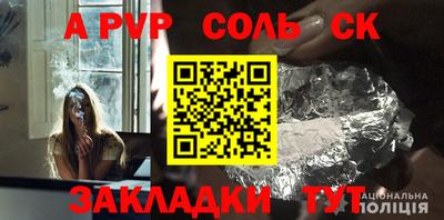 мяу мяу кристалл Наро-Фоминск