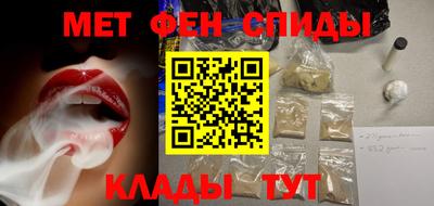 МДМА Можайск