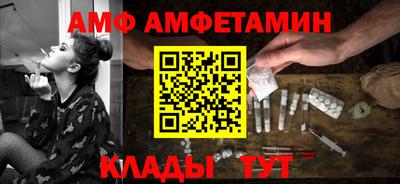 МДМА Можайск