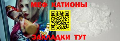 МДМА Можайск
