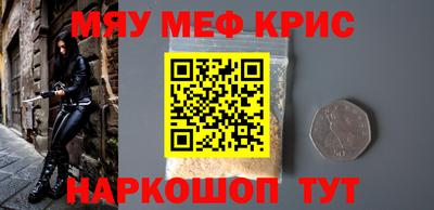 МДМА Можайск