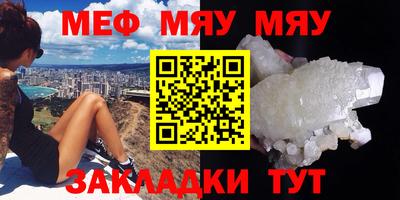 МДМА Можайск