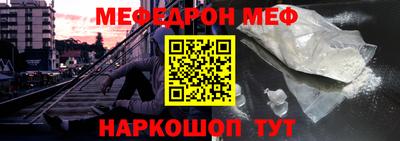 альфа пвп Можга