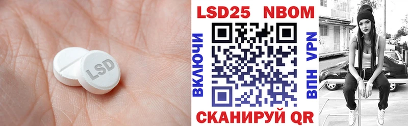кракен ССЫЛКА  даркнет какой сайт  ЛСД экстази ecstasy  Хабаровск 