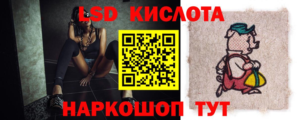 ЛСД экстази ecstasy Хабаровск