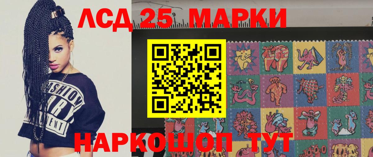 Хабаровск  ЛСД экстази ecstasy  Вход с VPN  LSD-25 экстази  Лсд 25 экстази ecstasy 