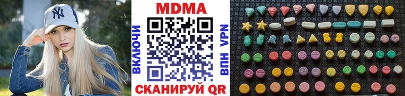 MDMA VHQ  KRAKEN сайт  Хабаровск  закладки 