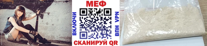 маркетплейс как зайти  даркнет сайт  Хабаровск  Мефедрон мяу мяу 