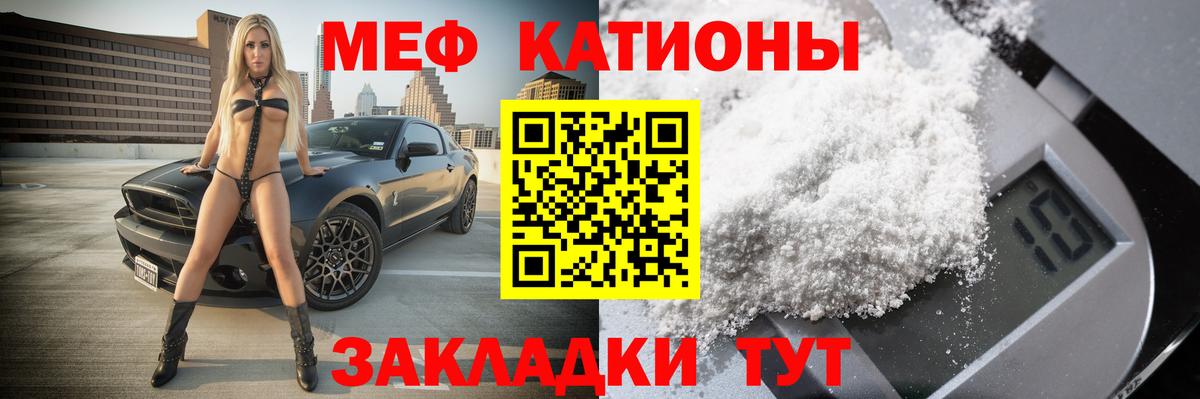 Меф VHQ  Вход с VPN  MEGA ссылки  Хабаровск  Мефедрон 4 MMC 