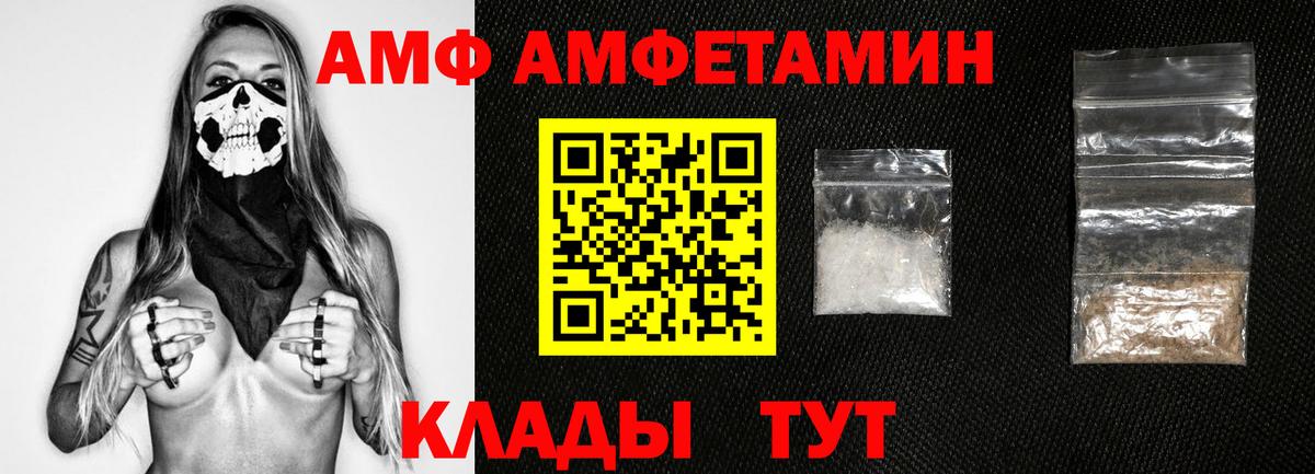 Метамфетамин  Конопля  Вход с VPN  ГАШ  Хабаровск  ТГК  COCAIN  Меф МЯУ МЯУ кристаллы 