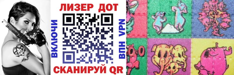 Наркотические марки 1500мкг  Хабаровск 