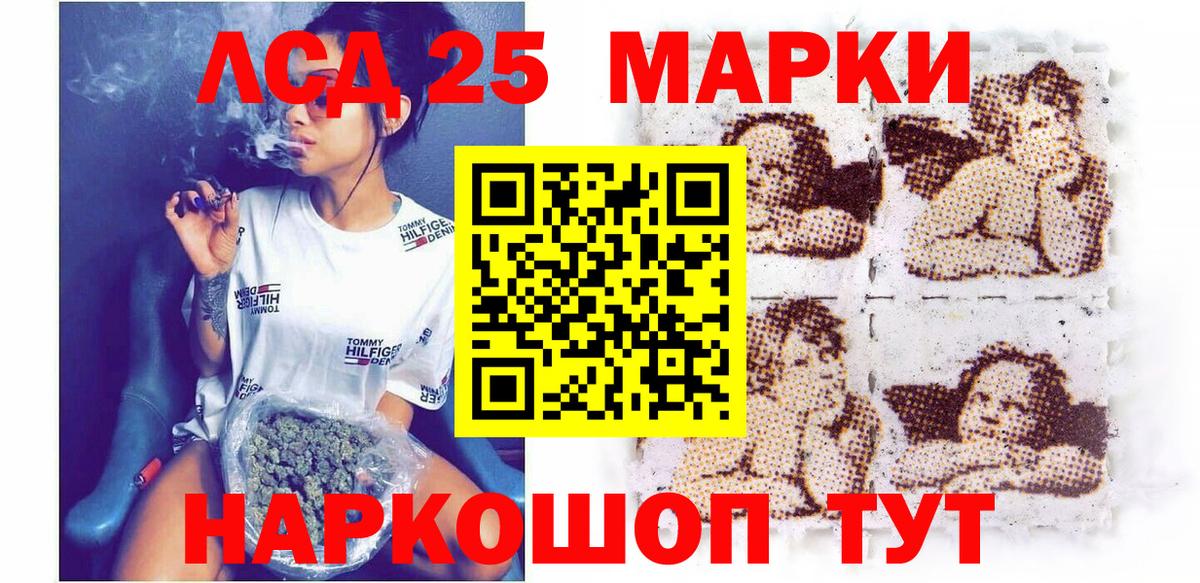 Наркотические марки 1,8мг  Вход с VPN  Хабаровск 