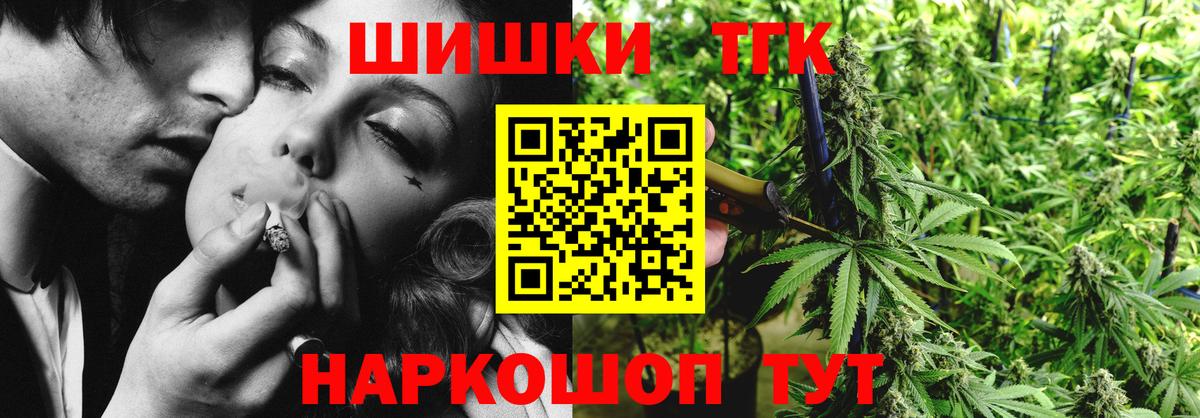 Каннабис ГИДРОПОН Хабаровск