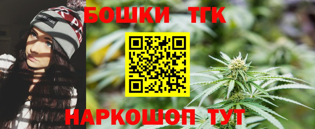 Хабаровск  Канабис индика  Марихуана семена  Бошки Шишки ГИДРОПОН  Вход с VPN 